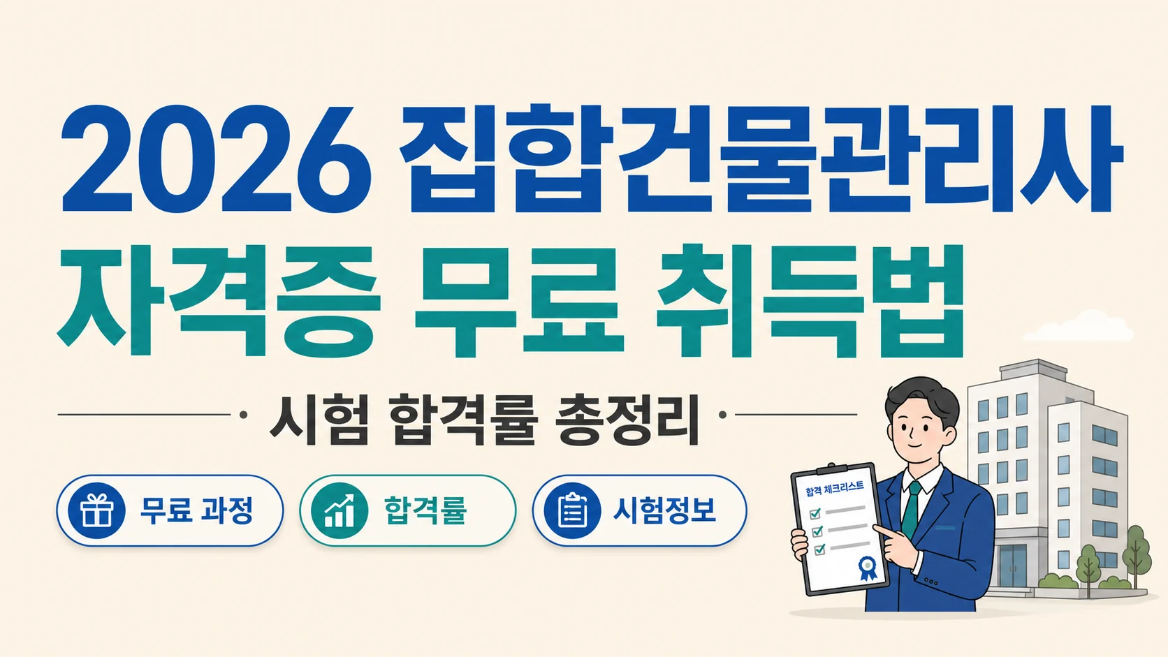 글의 자주 묻는 질문으로 먼저 확인할 부분 이미지 글의 자주 묻는 질문으로 먼저 확인할 부분 이미지